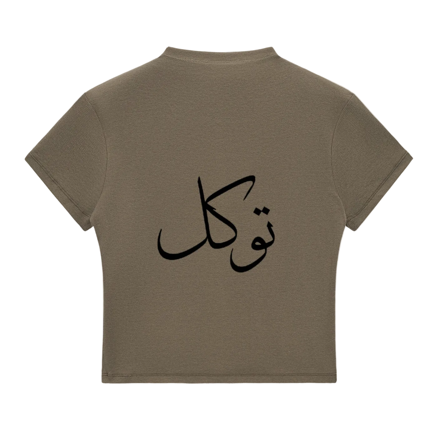 Essential Slim Fit Mock Neck T-Shirt