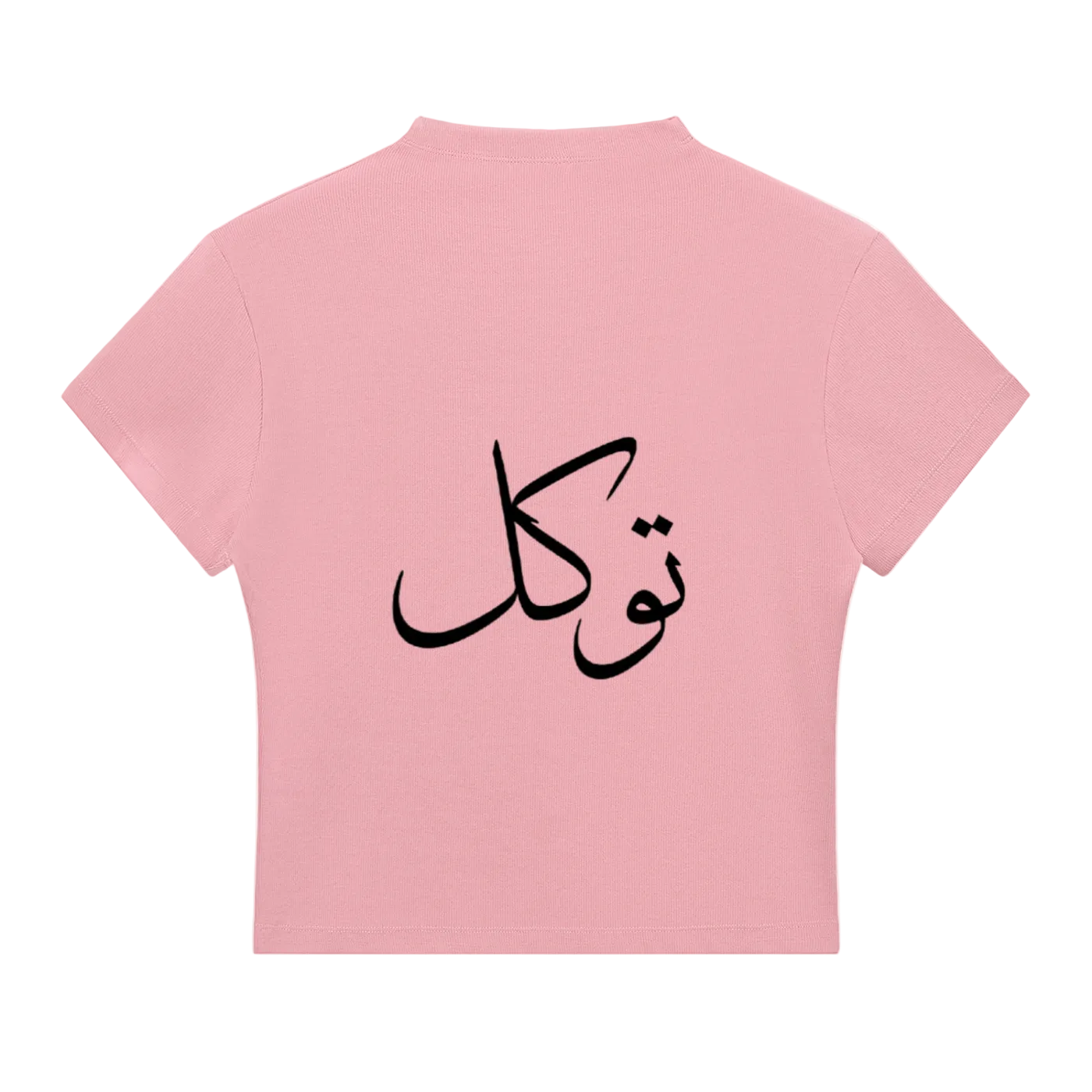 Essential Slim Fit Mock Neck T-Shirt