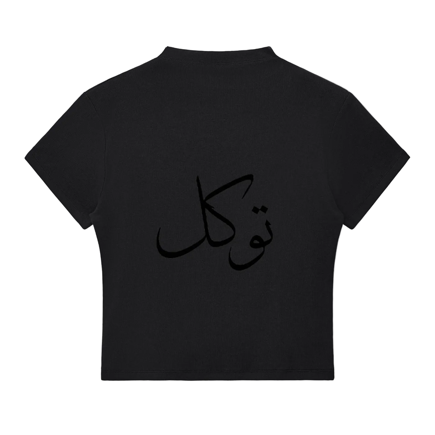 Essential Slim Fit Mock Neck T-Shirt